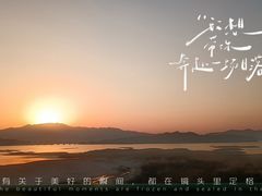 -四明湖