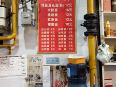 -老五鸡丝豆花面粉(瑞金北路68号院店)