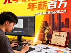 -哈尔滨师范大学(江南校区)