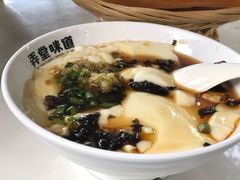 咸豆花-弄堂咪道-饭香·面香·馄饨香(汇锦广场店)