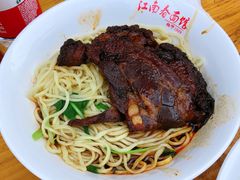 -泰顺江南春面馆