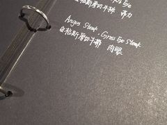 菜单-Primo·丽莫意大利窑烤披萨