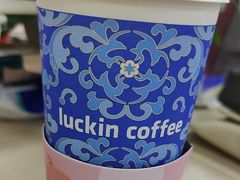 -瑞幸咖啡(紫金数码园店)