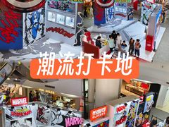 -美罗城
