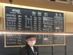 -Sushi Hanzo半藏(天环广场店)