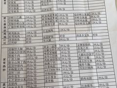 -山菌美食苑(振兴路店)