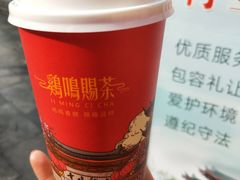 -鸡鸣赐茶(鸡鸣寺路店)