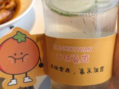 -马头巷·食景园(苏州总店)