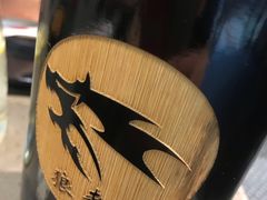 -大漠狼来了碳烤羊腿(上海直营总店)