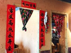 -關東雪东北菜(中庚漫游城店)