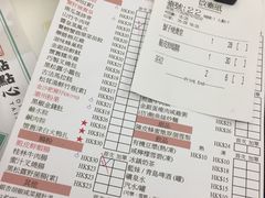 -点点心点心专门店(湾仔店)