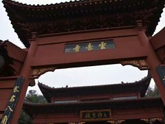 -崀山风景名胜区