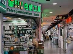 -赛格电子市场(华强北路店)