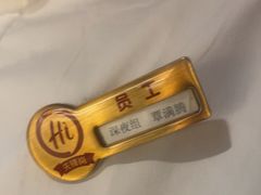 -海底捞火锅(石景山万达广场店)