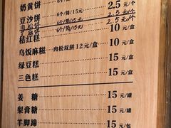 -王天顺海苔饼