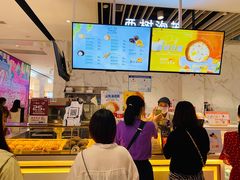 -西树泡芙(湖滨银泰in77B区店)