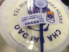 -茶百道(下沙宝龙二期店)