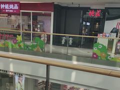 -万达广场(南宁青秀店)