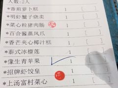 -点都德(汇点楼店)
