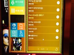 -米乐星世界KTV