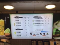 -华言豆腐鲜奶茶(杨家坪店)