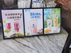 -茶百道(民主路店)