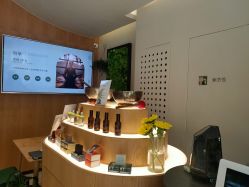 -愉己冥想·护发专门店