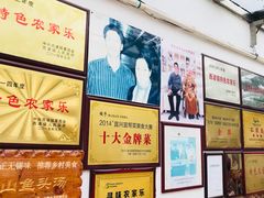 -横山鱼头馆(张横路店)