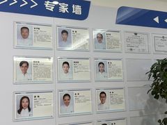 -苏州口腔医院(观前街院区)