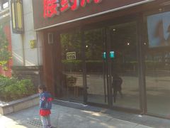 门面-腰子哥烤串(石佛营炫特店)