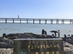 -黑石礁公园