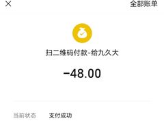 -九久大过桥米线(太古里店)