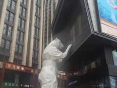 -慕斯荟