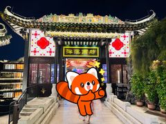 -泮溪酒家(荔枝湾店)