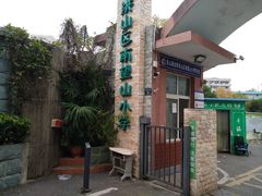 -洪山区南望山小学