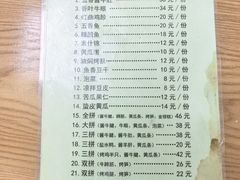 -白记饺子馆多伦道店