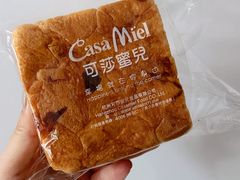 -可莎蜜兒(登云路店)