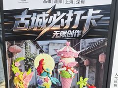 -CORNER CONE GELATO酷矿手作霜淇淋(南头古城店)