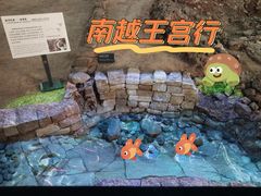 -南越王博物院(王宫展区)