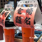 奶茶跟中药的联系你知道吗