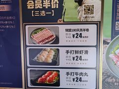 -老墙根涮肉·铜锅·烧烤(欢乐谷·王四营店)