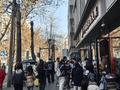 -子午路张记肉夹馍(翠华路店)