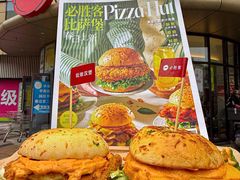 -必胜客(漕宝路店)