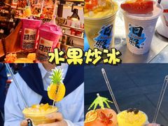 -大学城夜市