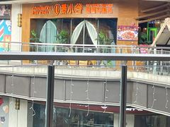 -大鹏佳兆业广场