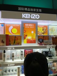 -丝芙兰Sephora