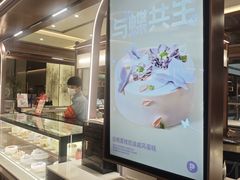 -Pantry's Best派悦坊蛋糕(世纪金源店)