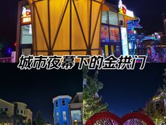 -王府井奥莱棋盘山小镇