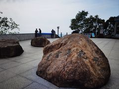 -阳台山森林公园
