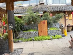 -田园印象·成都土菜院子(华阳店)